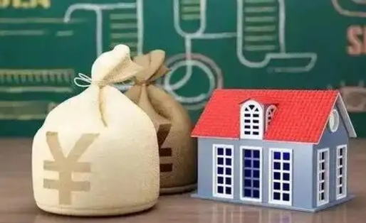 迁安市兰州二手房交易税费最新政策（迁安市兰州二手房交易税费最新政策解读）